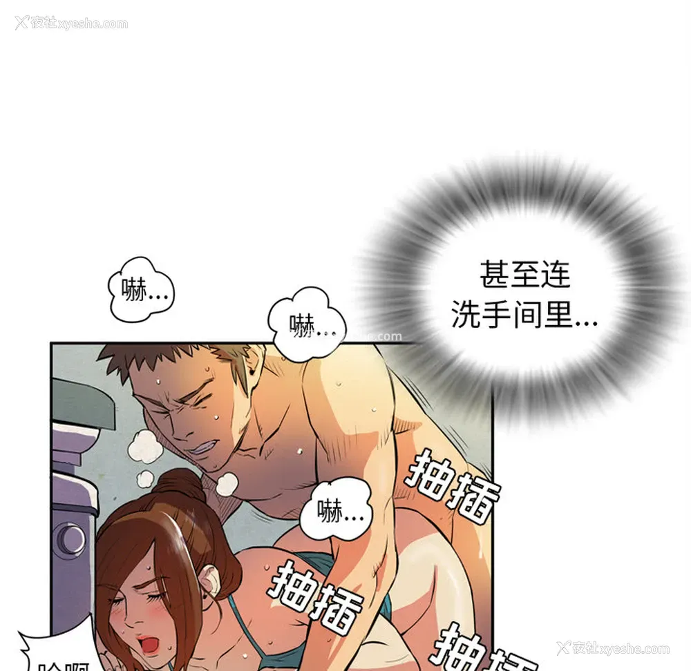 25P - 拜托了人妻