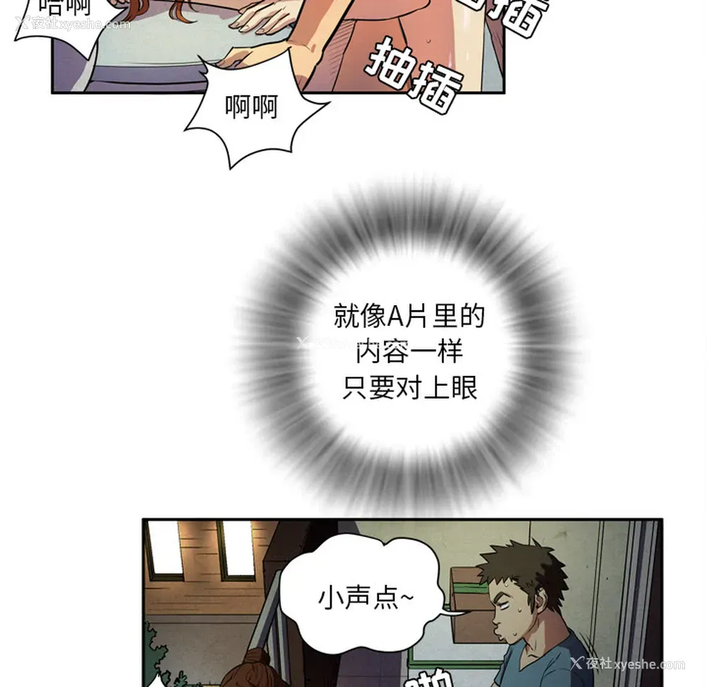 26P - 拜托了人妻