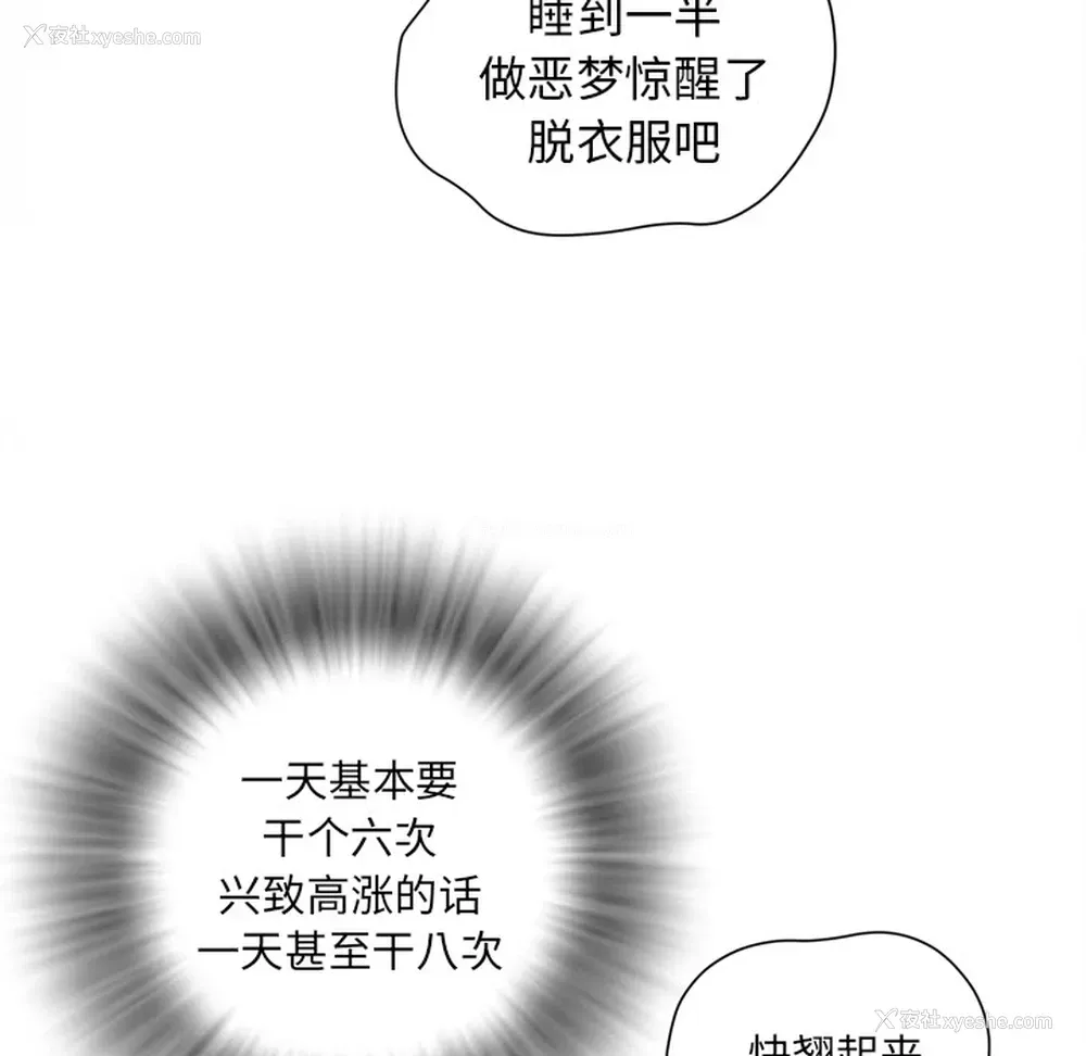 36P - 拜托了人妻