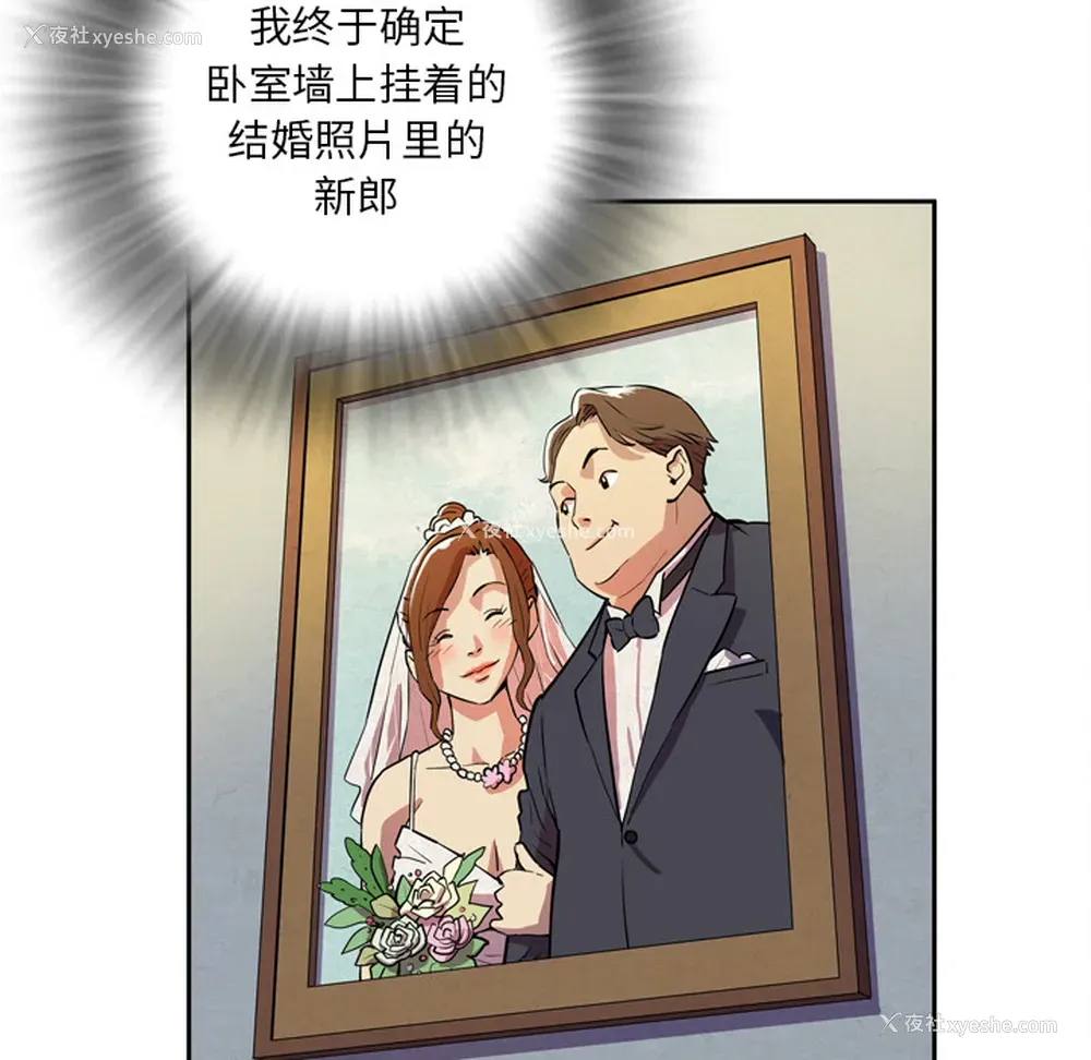 41P - 拜托了人妻