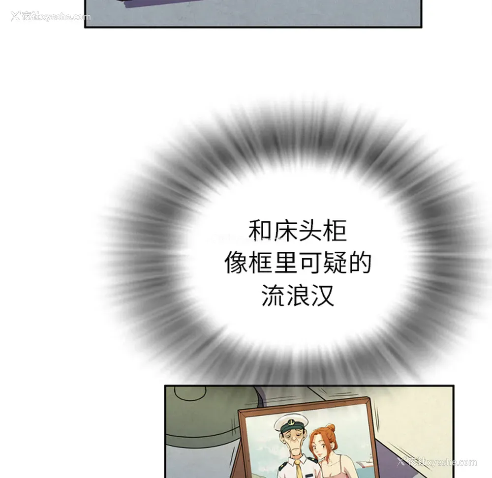 42P - 拜托了人妻