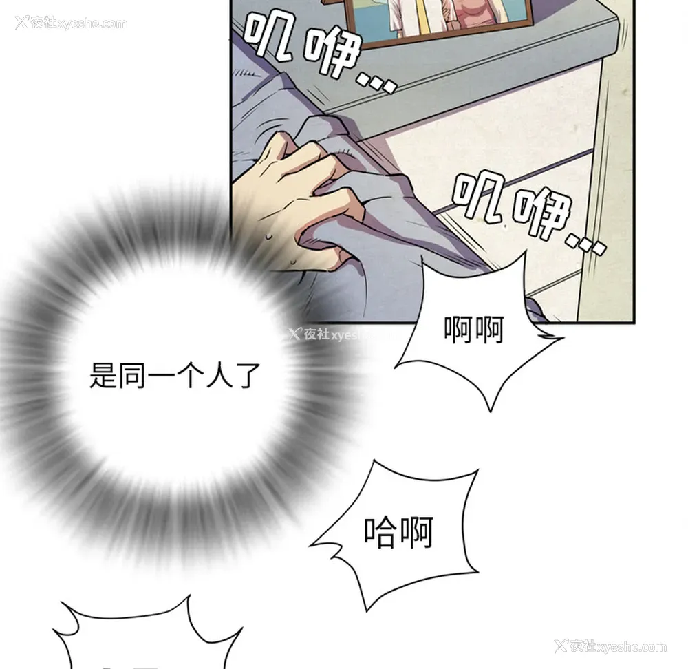 43P - 拜托了人妻