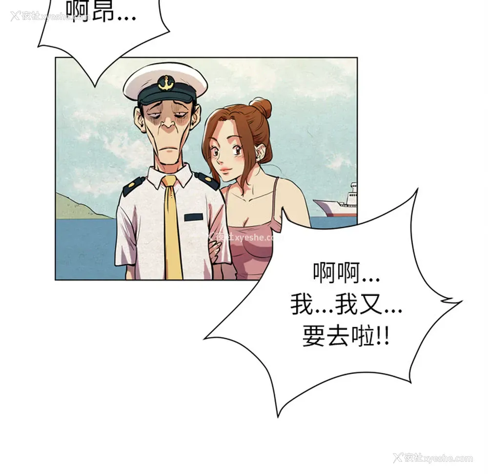 44P - 拜托了人妻