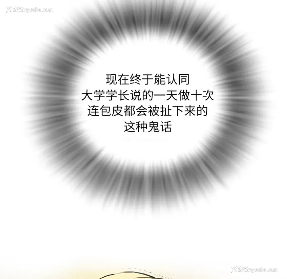 47P - 拜托了人妻