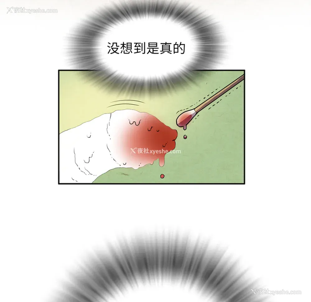 49P - 拜托了人妻