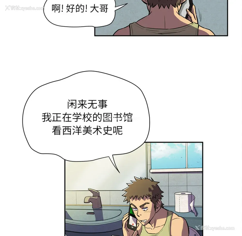 55P - 拜托了人妻