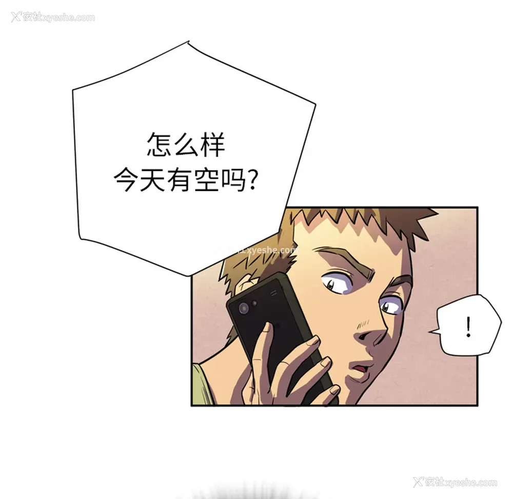 57P - 拜托了人妻