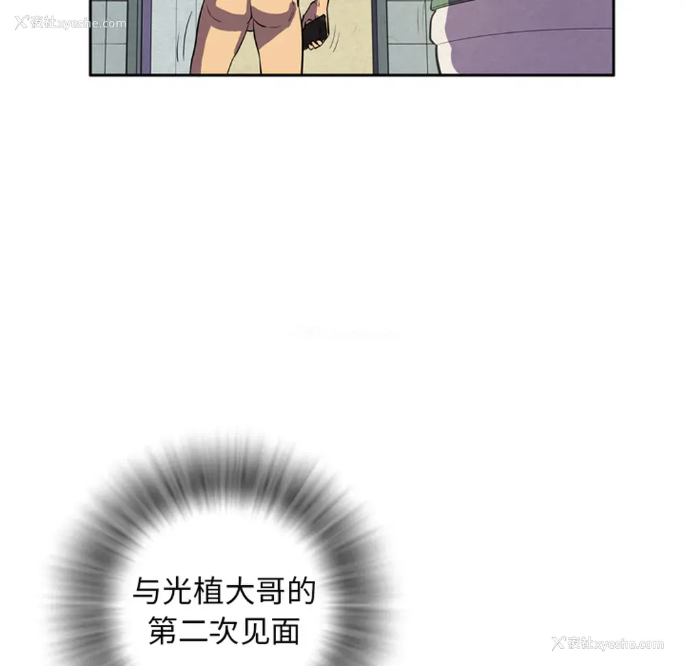 59P - 拜托了人妻