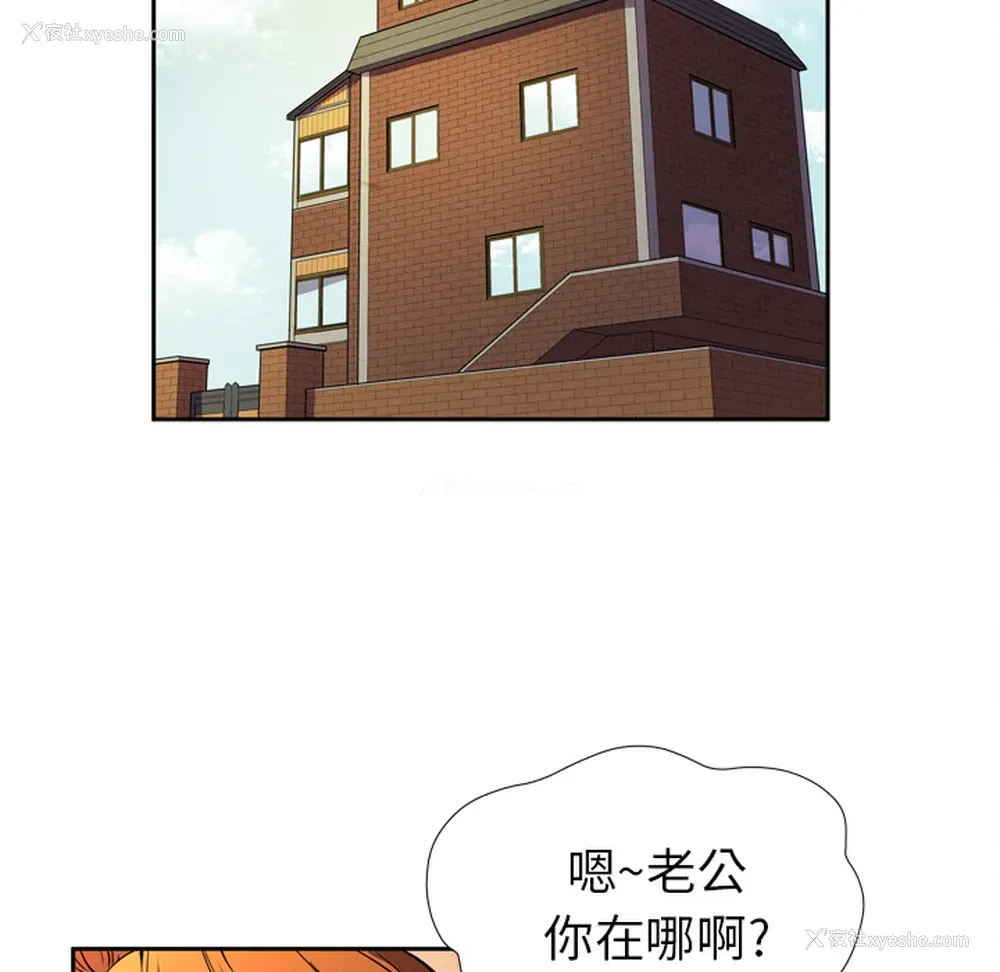 5P - 拜托了人妻