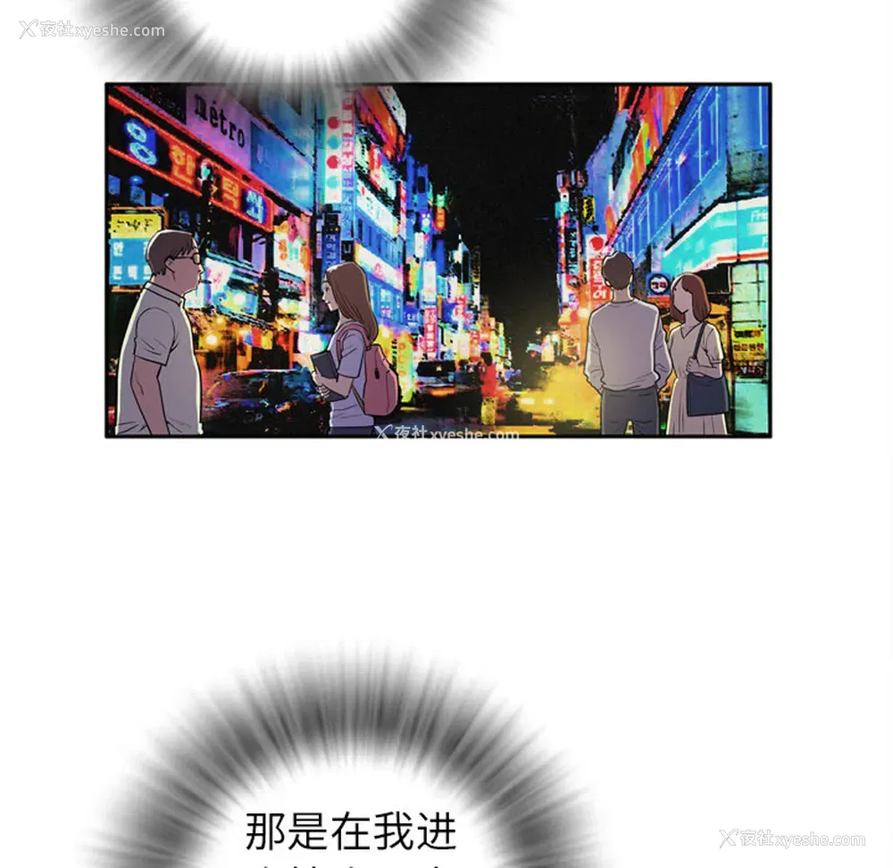 60P - 拜托了人妻