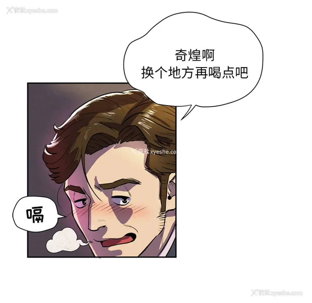 65P - 拜托了人妻