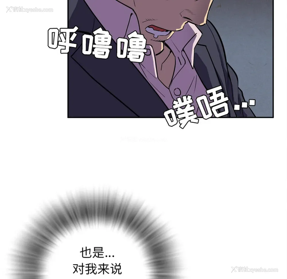 74P - 拜托了人妻