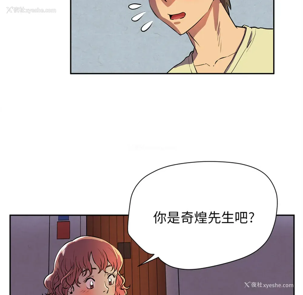 92P - 拜托了人妻