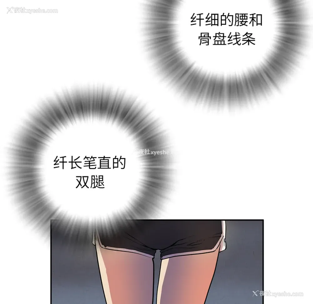 97P - 拜托了人妻