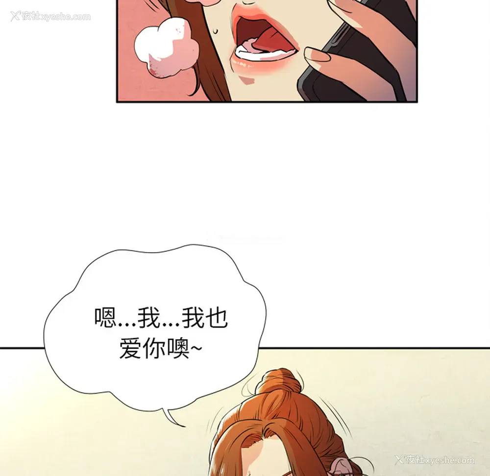 9P - 拜托了人妻