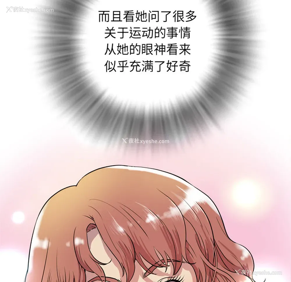 101P - 拜托了人妻