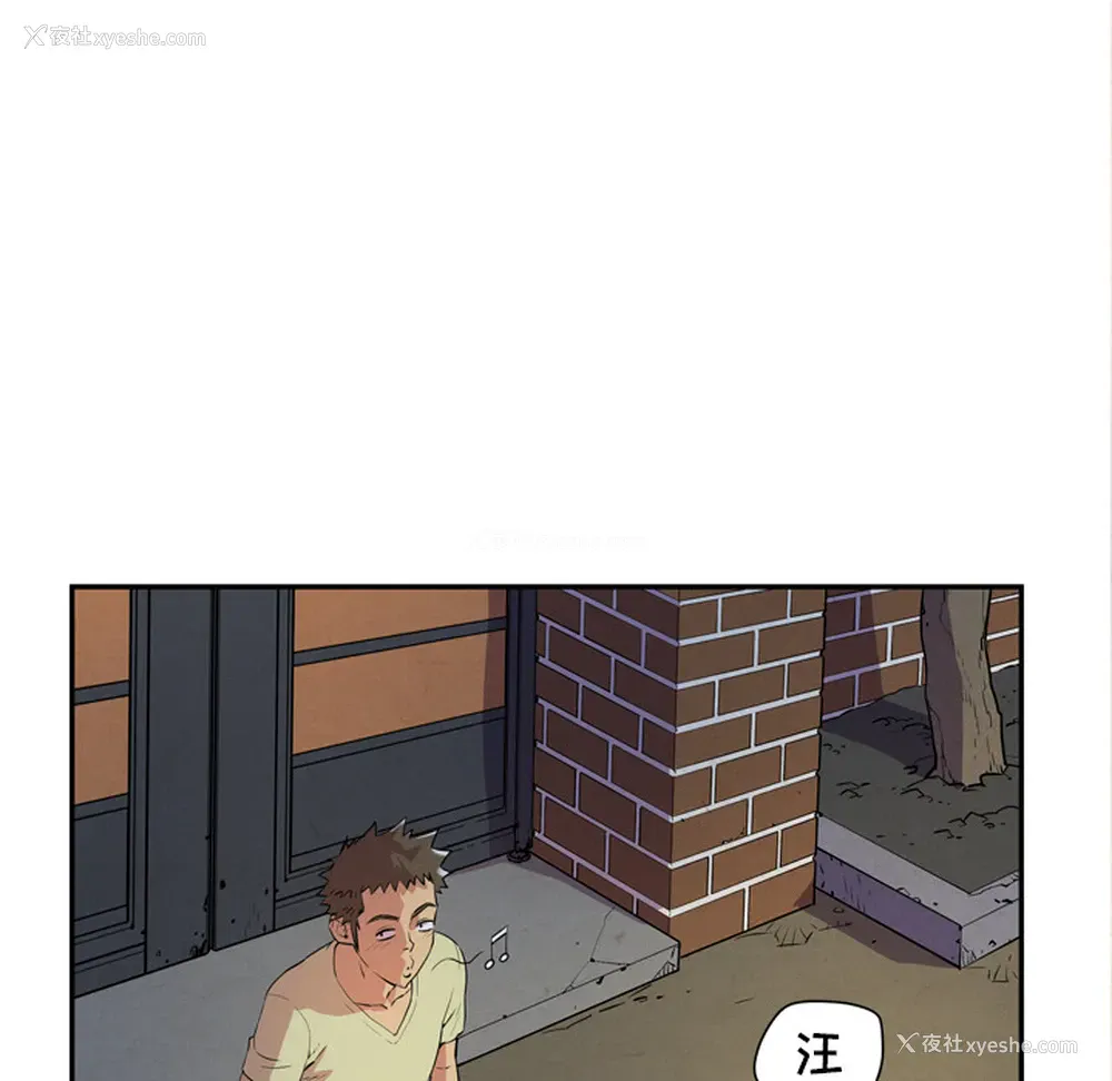 107P - 拜托了人妻