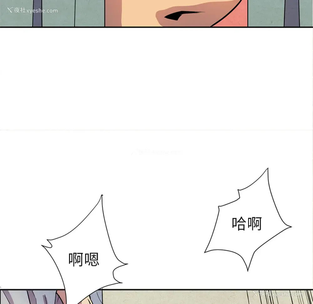 116P - 拜托了人妻