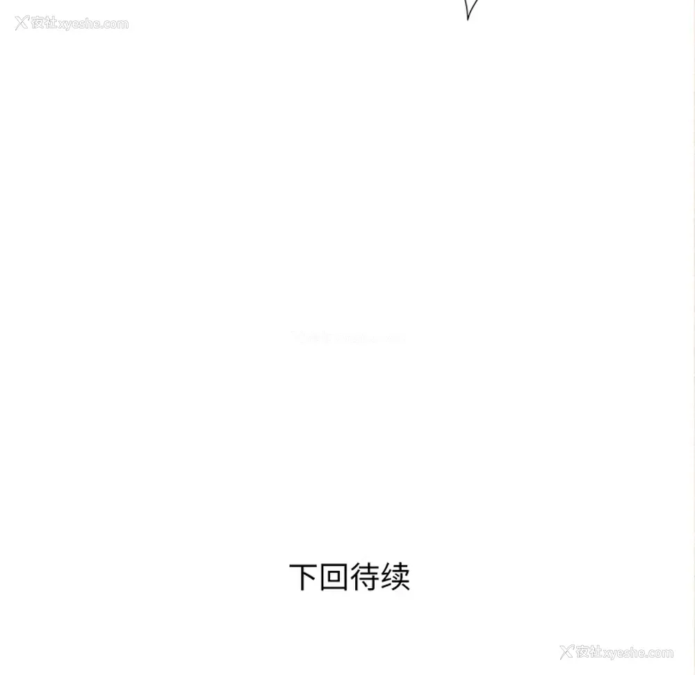119P - 拜托了人妻