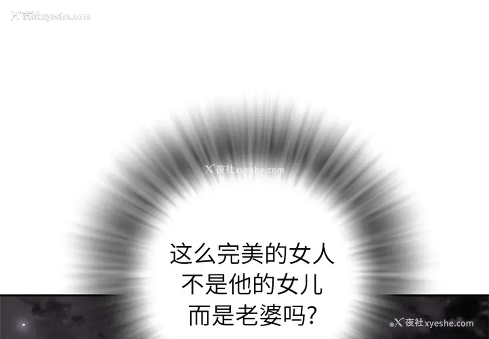 1P - 拜托了人妻