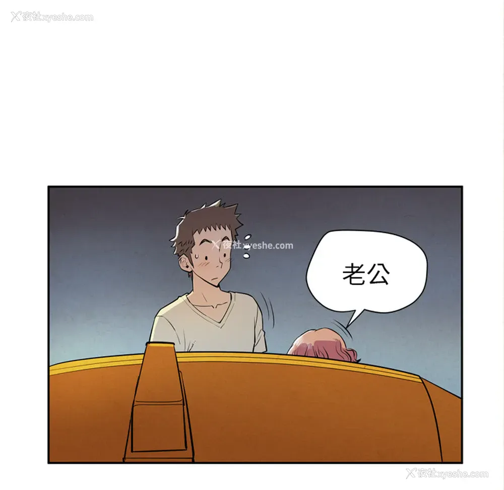 18P - 拜托了人妻