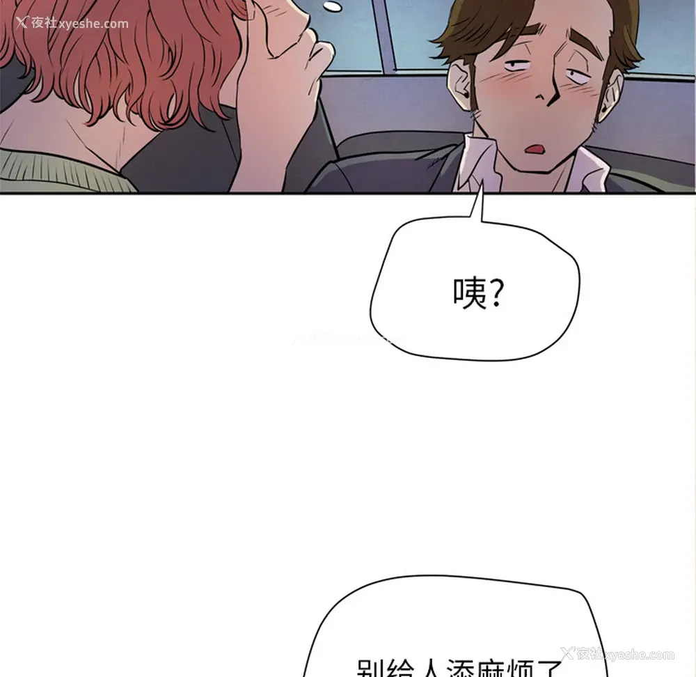 20P - 拜托了人妻