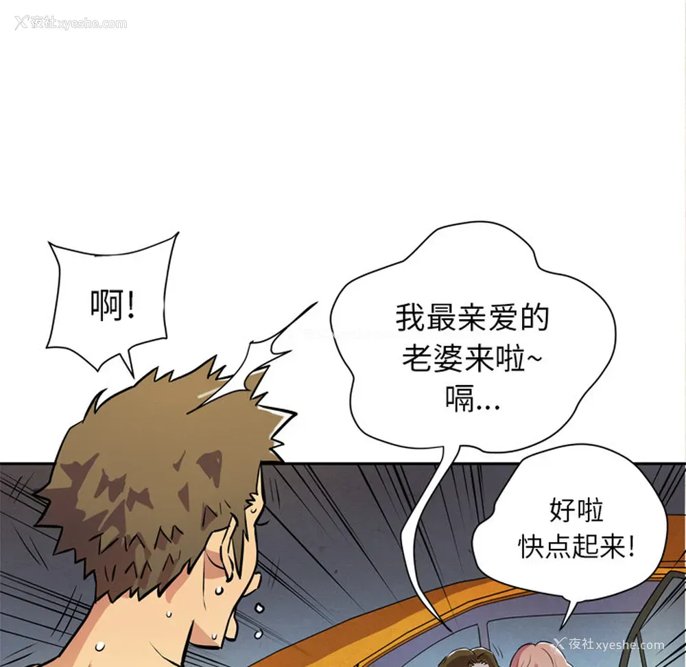 23P - 拜托了人妻