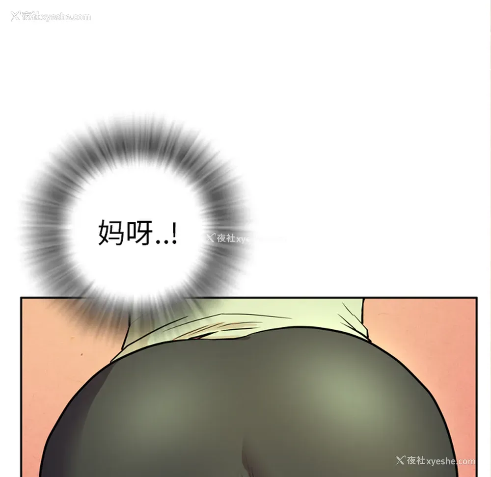 25P - 拜托了人妻