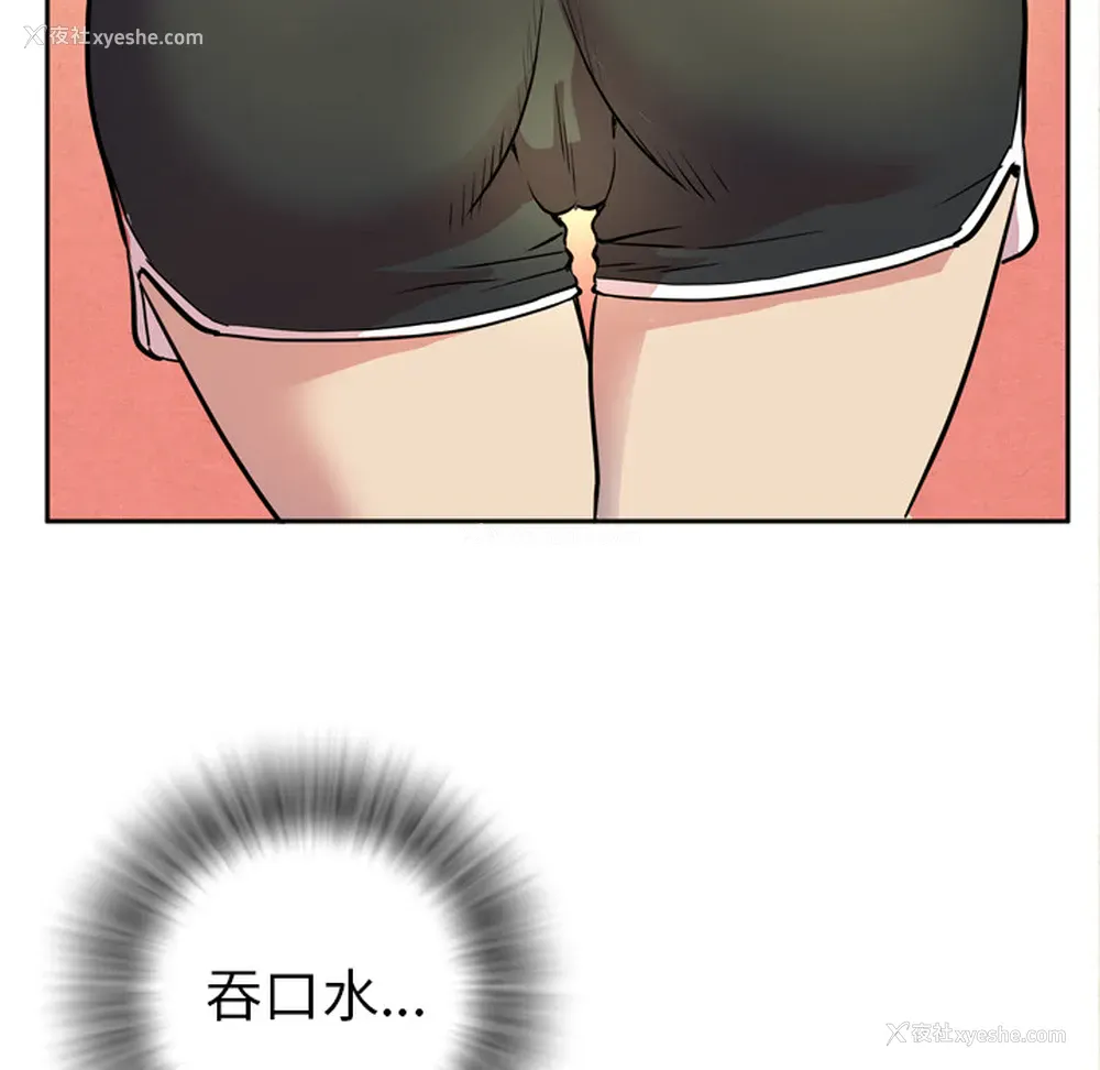 26P - 拜托了人妻
