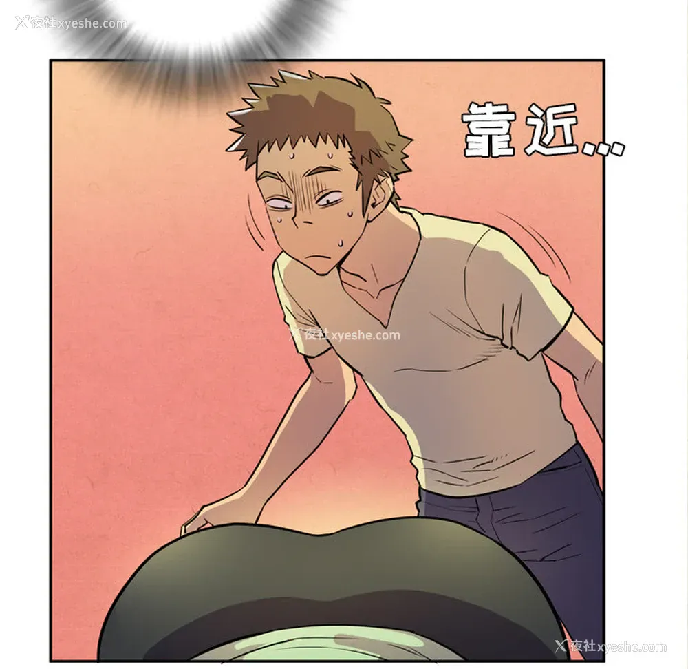 27P - 拜托了人妻