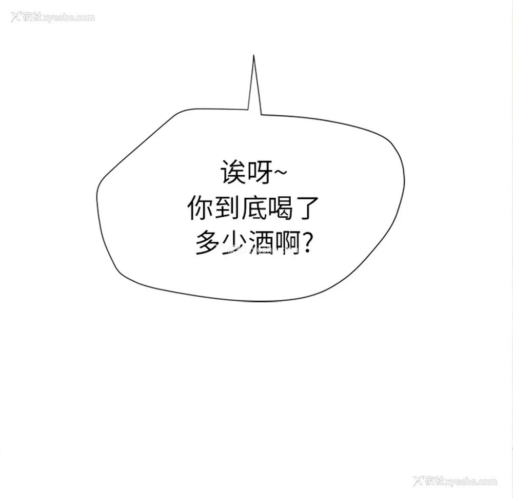 28P - 拜托了人妻