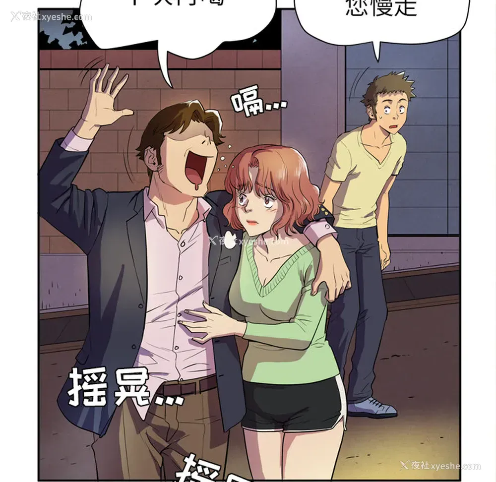 41P - 拜托了人妻