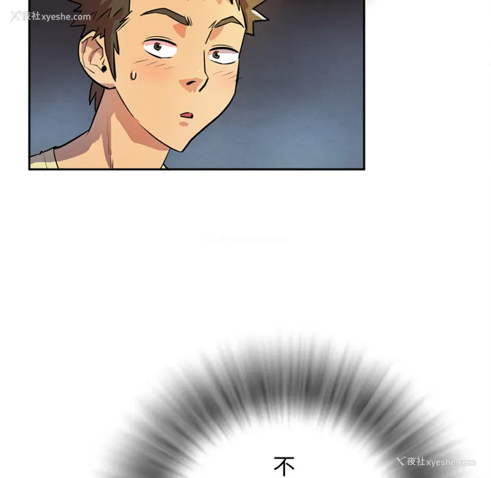 43P - 拜托了人妻