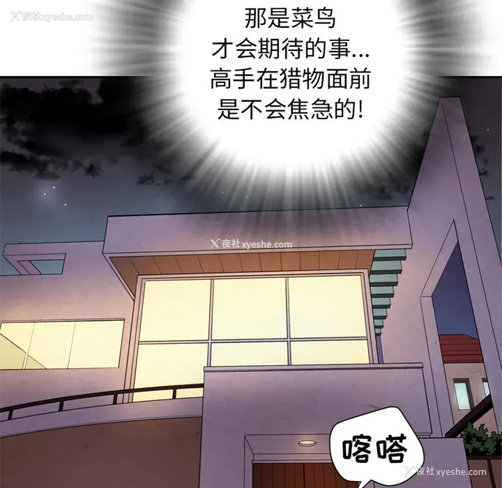 44P - 拜托了人妻