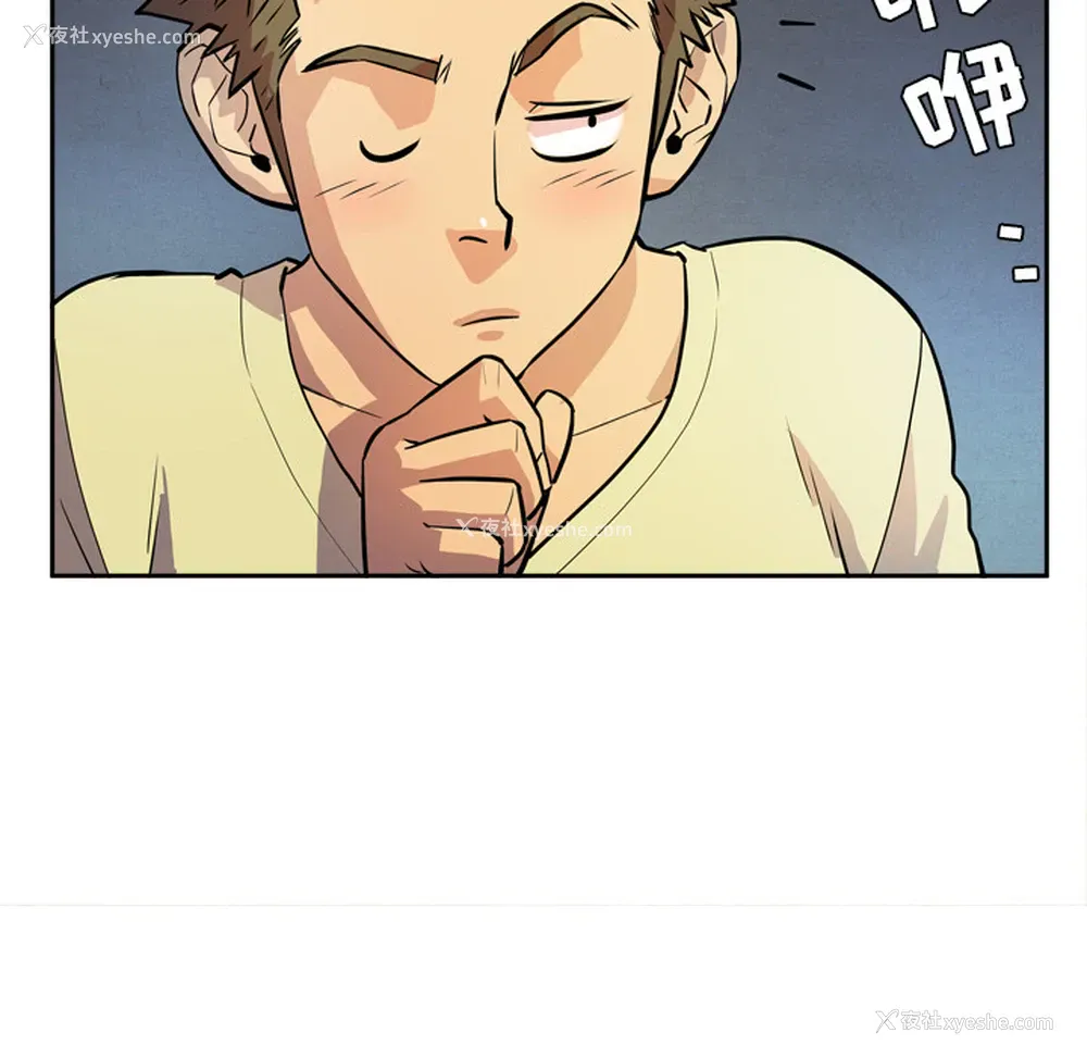 47P - 拜托了人妻