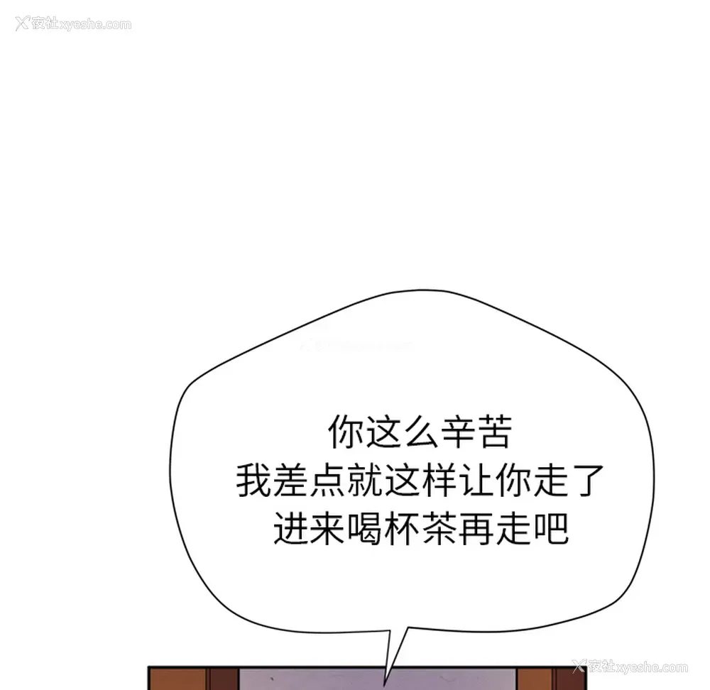 49P - 拜托了人妻