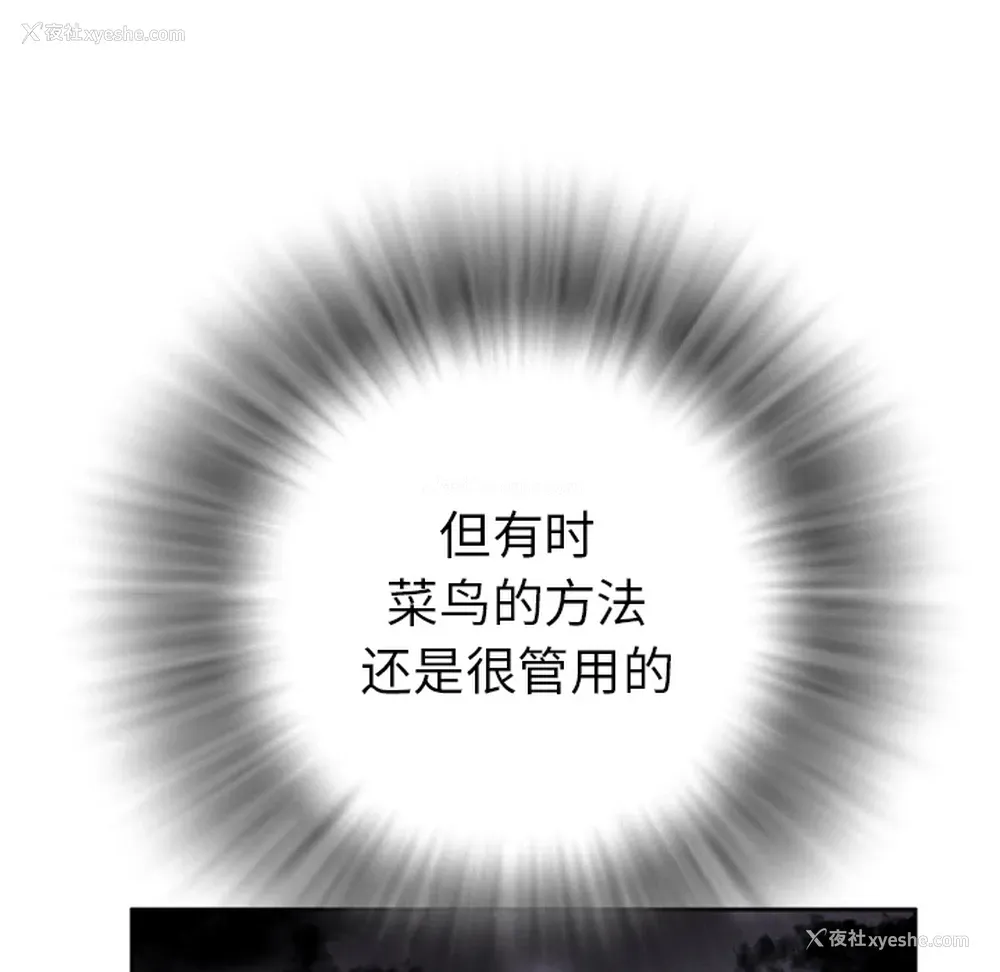 51P - 拜托了人妻