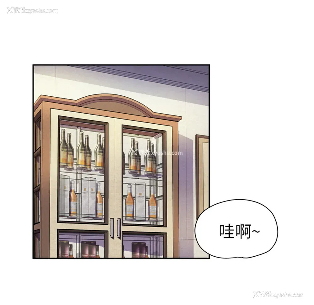 54P - 拜托了人妻