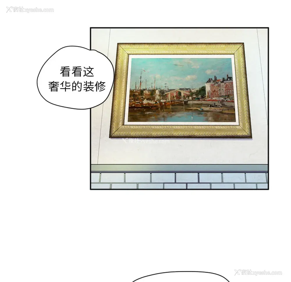 55P - 拜托了人妻