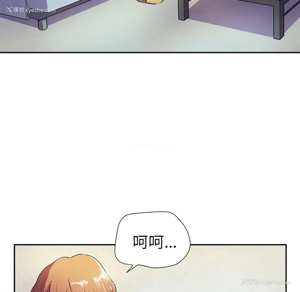 57P - 拜托了人妻