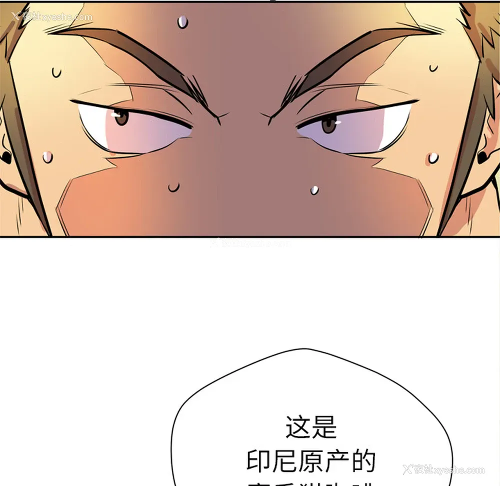 63P - 拜托了人妻