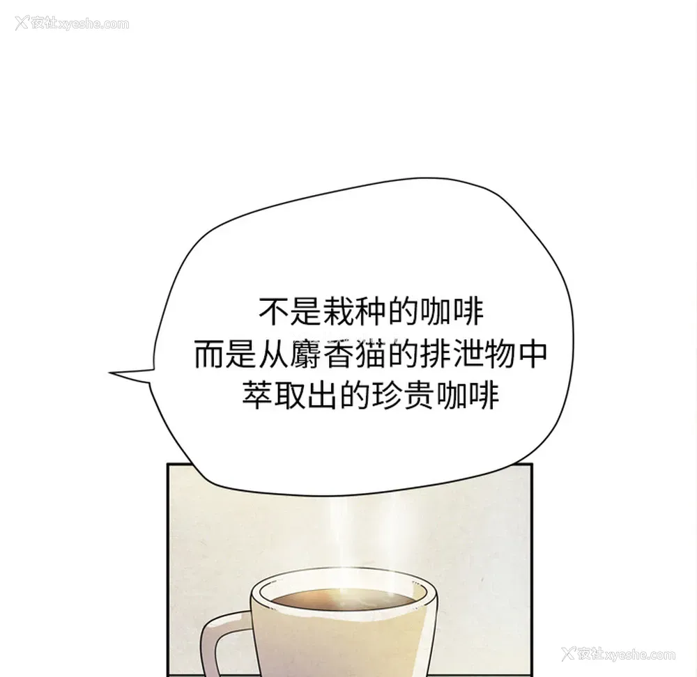 65P - 拜托了人妻