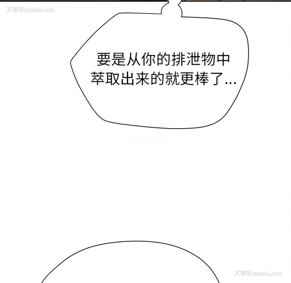 68P - 拜托了人妻