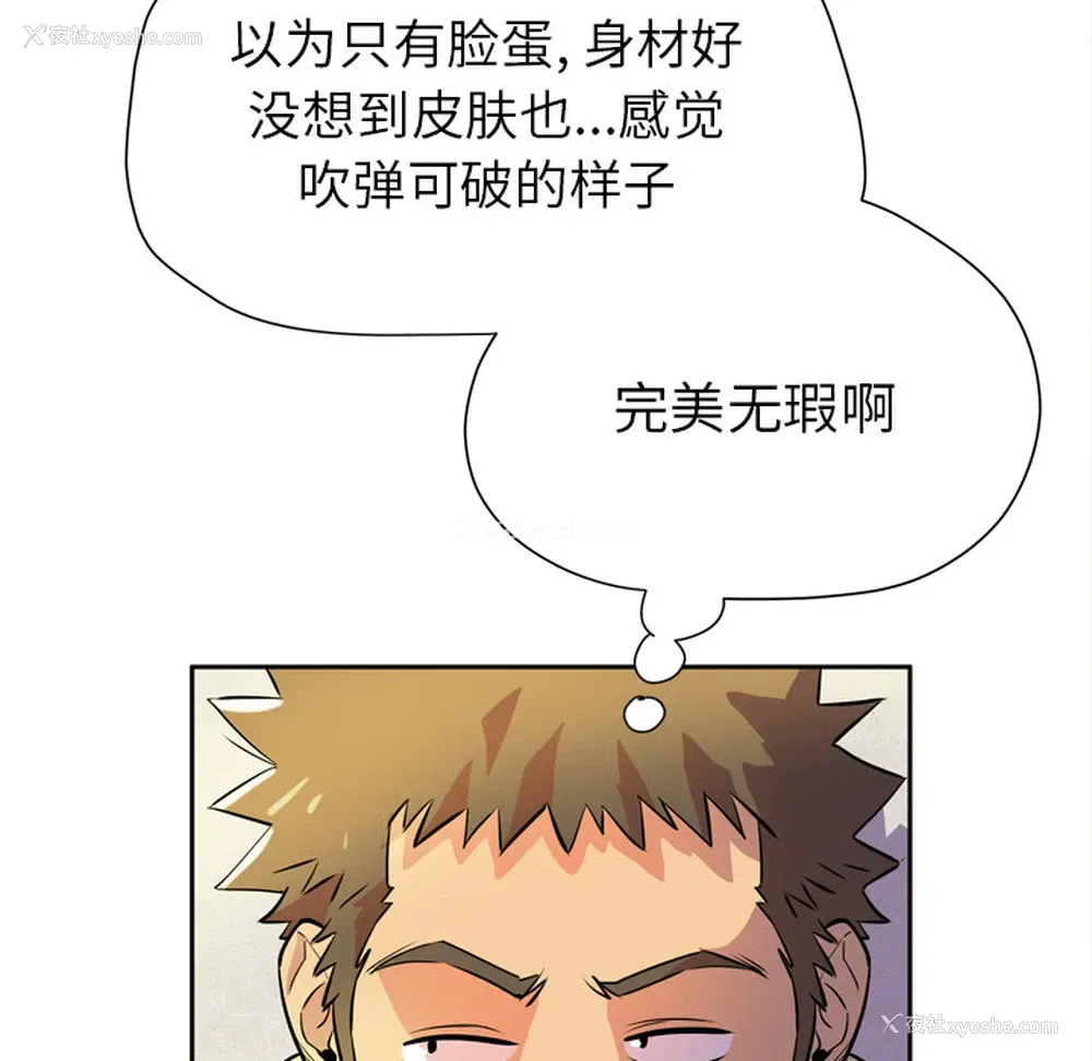 69P - 拜托了人妻