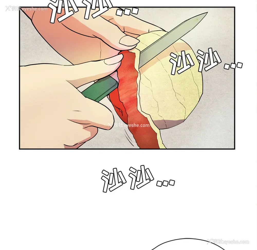 71P - 拜托了人妻