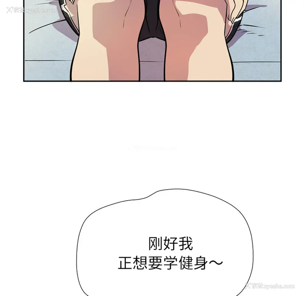 84P - 拜托了人妻