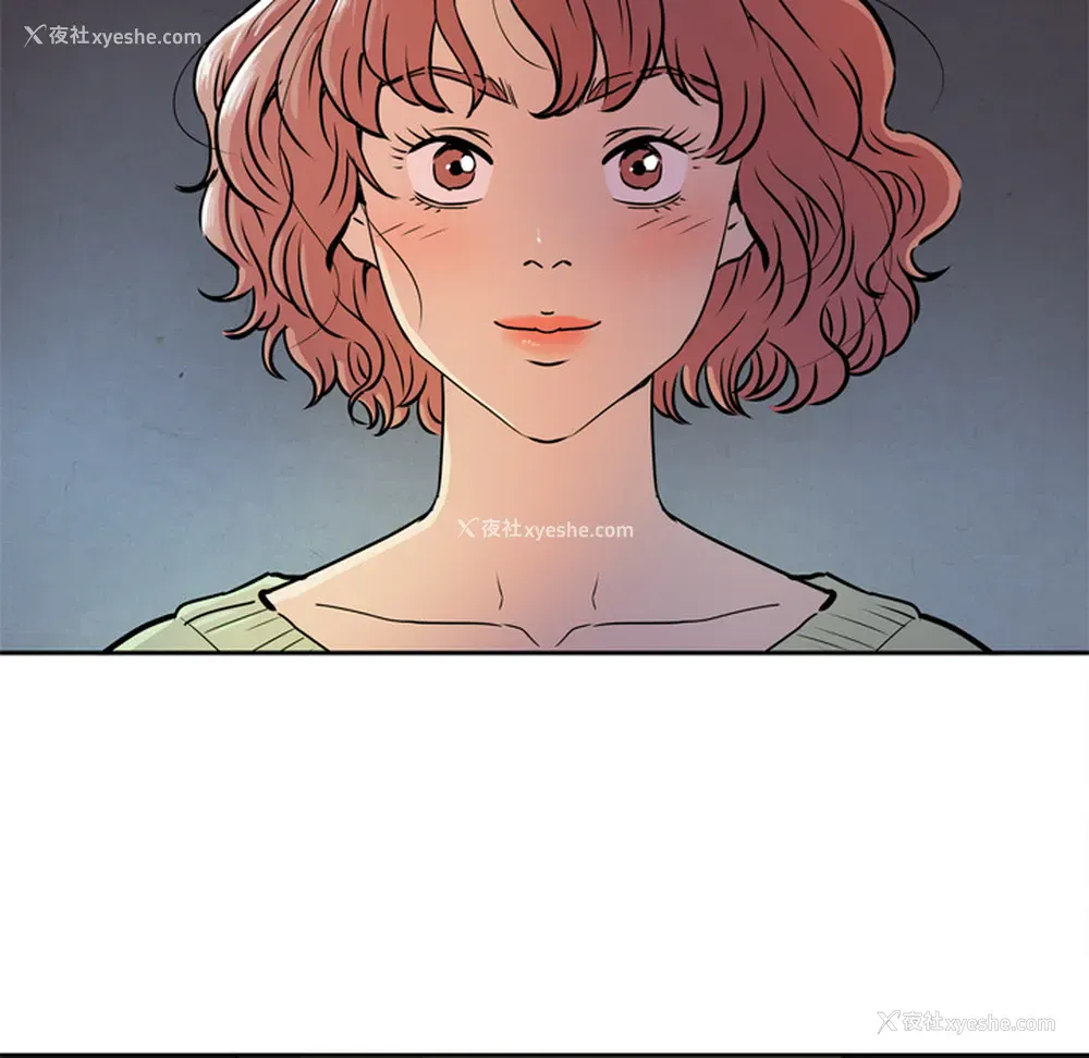 8P - 拜托了人妻