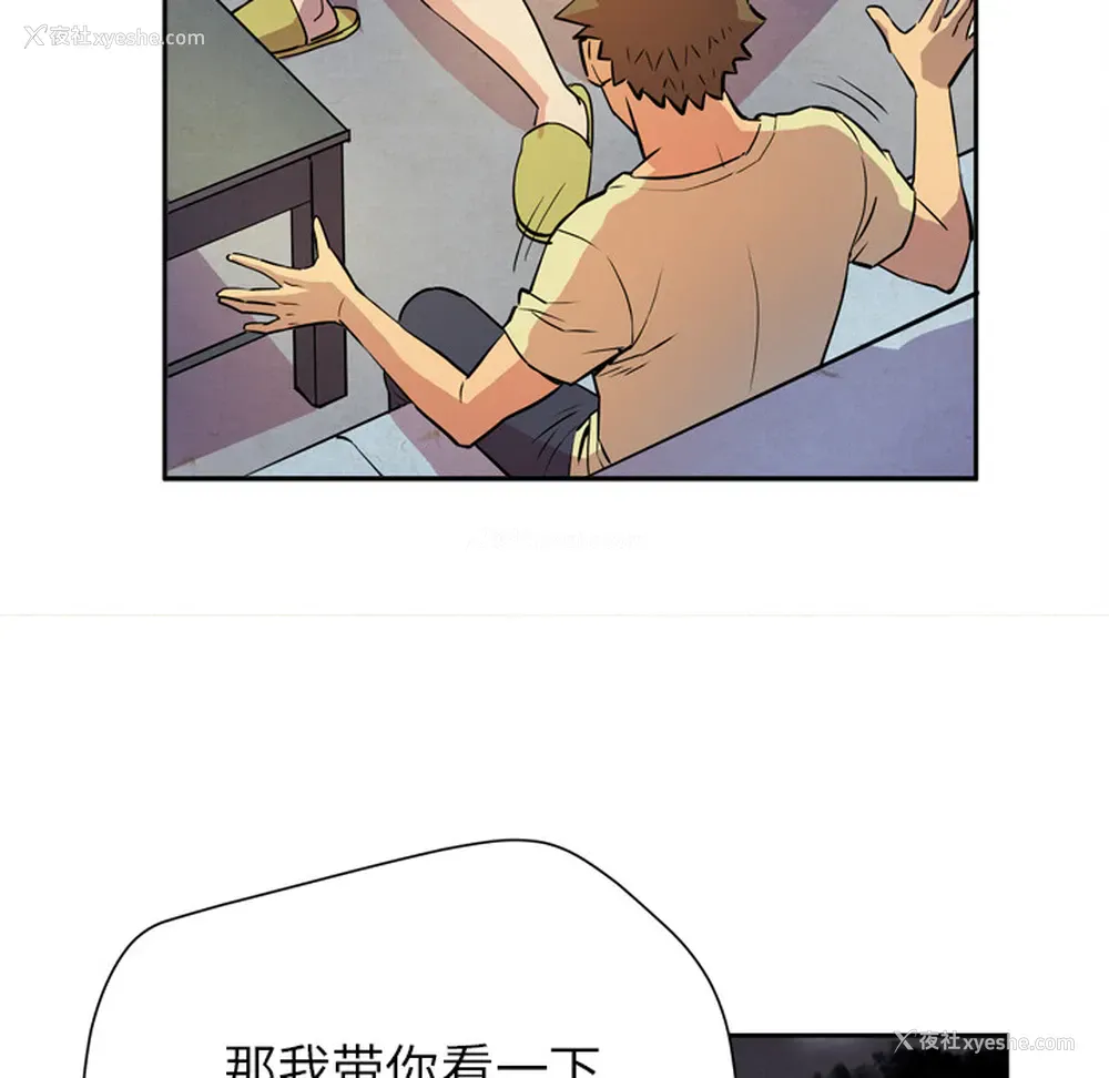 93P - 拜托了人妻