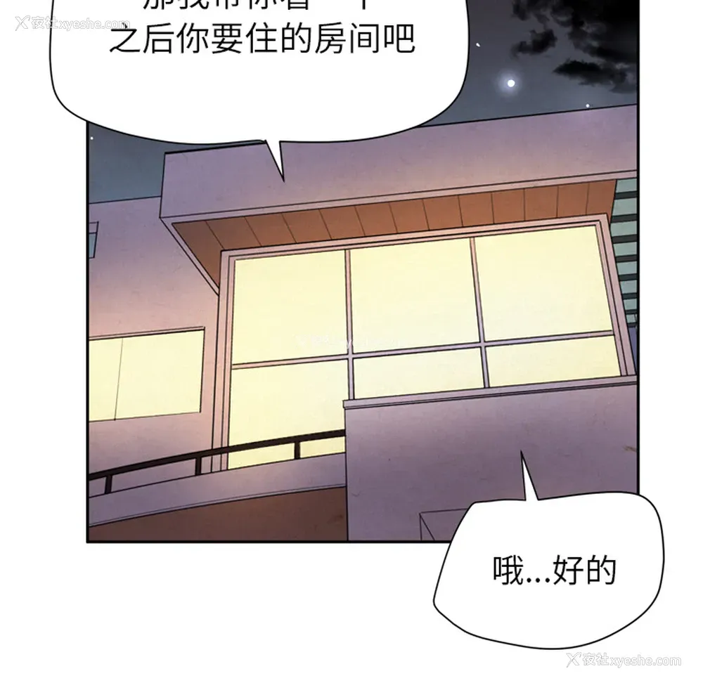 94P - 拜托了人妻