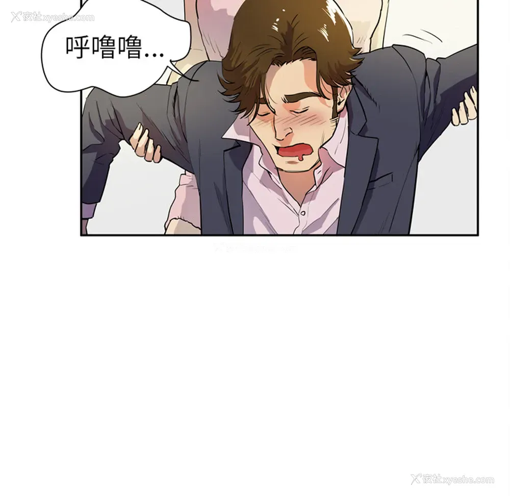 22P - 拜托了人妻
